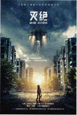 动漫推荐