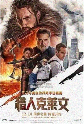 繁花